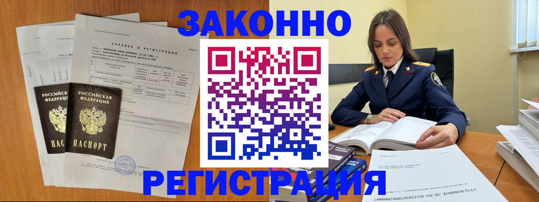 форма 3 в Архангельске