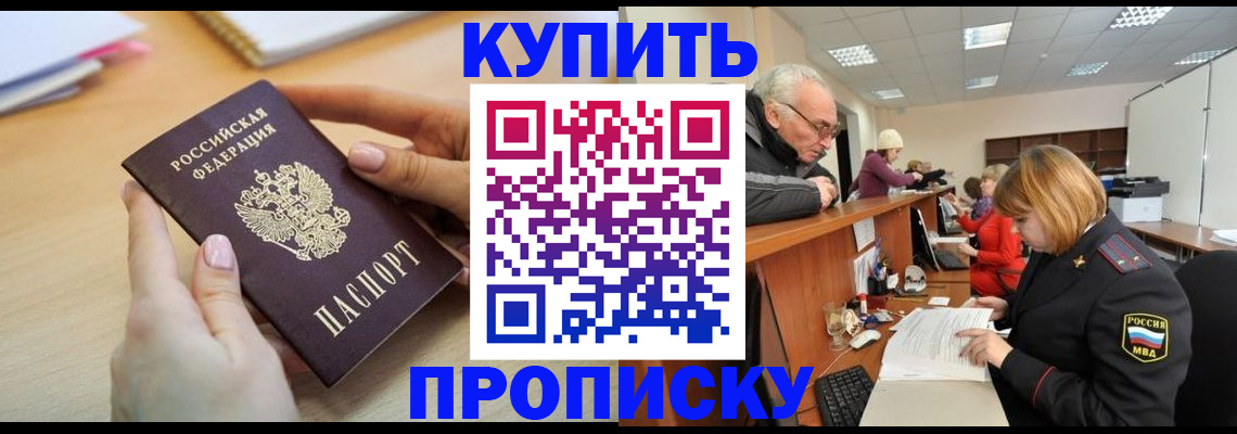 форма 3 в Архангельске